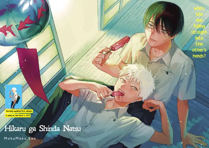The Summer Hikaru Died Chapter 7 image 03_optimized
